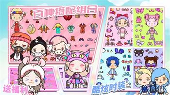 我的米加梦幻世界最新版 v1.0 安卓版 1