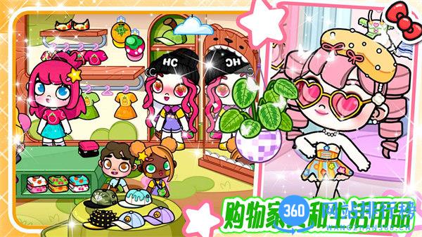 凡达孩童新世界 v1.0安卓版 0