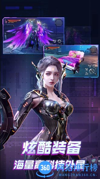 机械起源 v1.1.1 官方安卓版 1