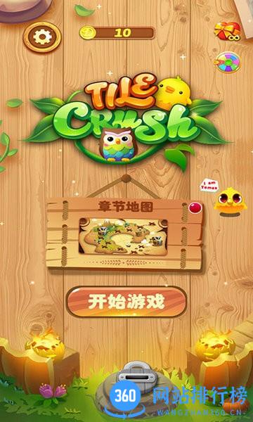 爱玩消消消正版 v2.3.9 安卓版 0
