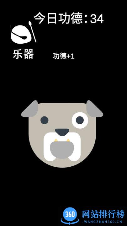 解压治愈合集最新版本 v300.1.0.3018 安卓版 0