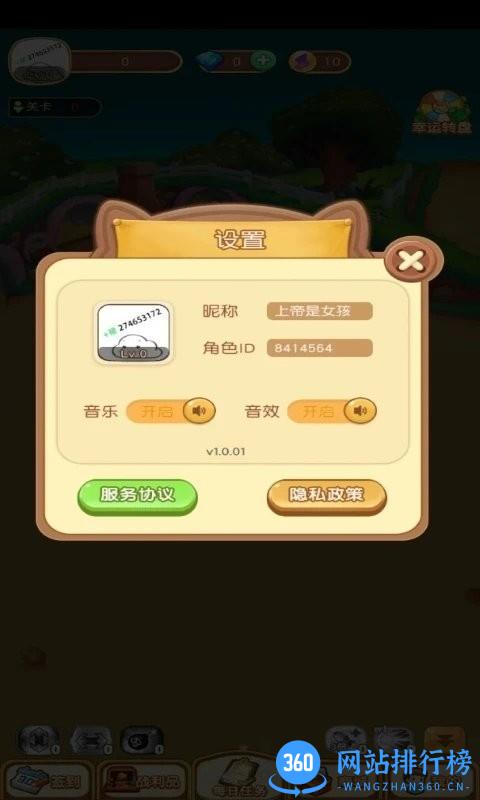 魔窟弹球游戏免费版下载