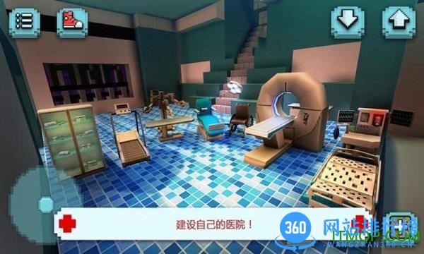 恐怖医院模拟器 v1.1 安卓版 0