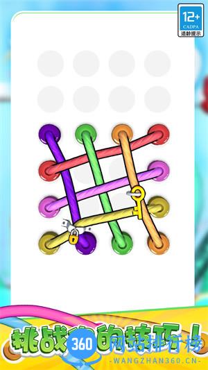 绳索大师 v1.0.1安卓版 3
