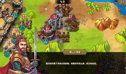 欧陆战争5帝国 v2.6.2 官方安卓版本 3