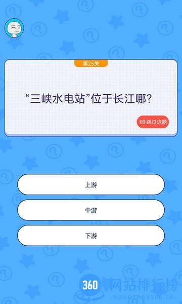 王者吃鸡大作战官方版 v1.0.4 安卓版 1