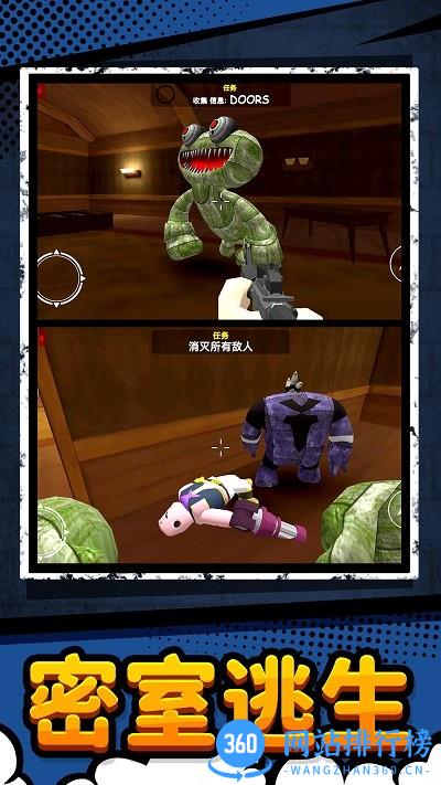 梦幻城堡生存游戏 v1.0.0 安卓版 0