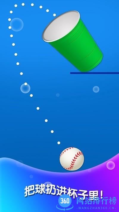 软泥解压神器小游戏 v1.0.1 安卓版 1