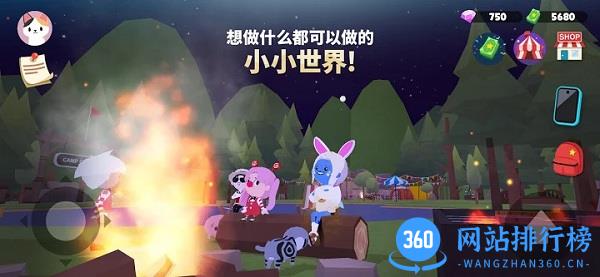 天天玩乐园官方正版 v1.56.1 安卓正版版 3