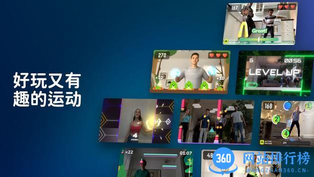 活力街官方版 v3.8 安卓版 3