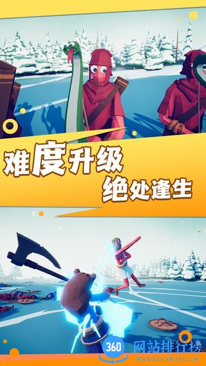 穿越战场吃鸡精英官方版 v1.0.1 安卓版 2