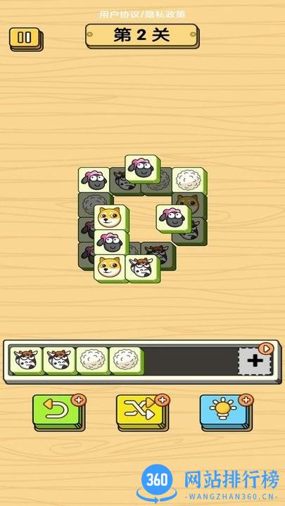 砖球消消乐大爆炸 v1.0.0 安卓版 0