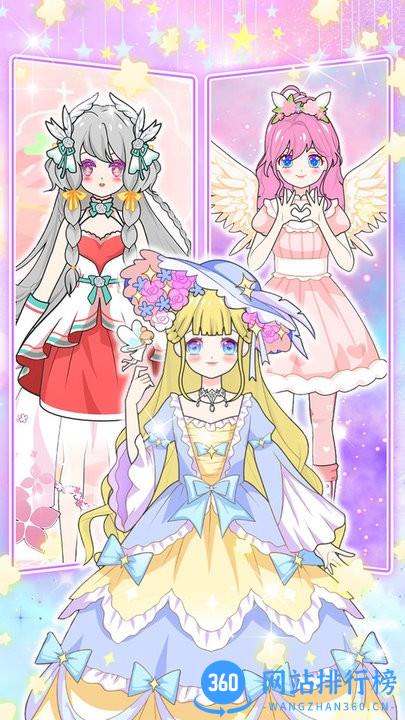 魔法装扮明星舞会官方最新版 v1.0 安卓版 1