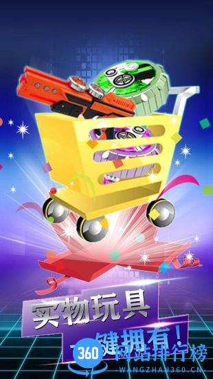 魔幻陀螺游戏 v1.4.7 安卓版 3