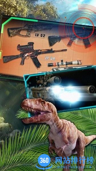 恐龙猎人手机免费版 v1.0.1 安卓版 2