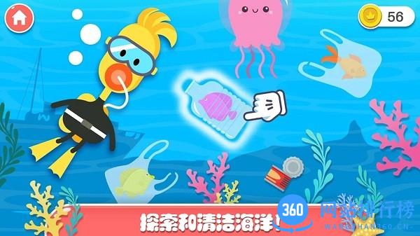 迷你乐园探索森林游戏 v2.5 安卓版 3