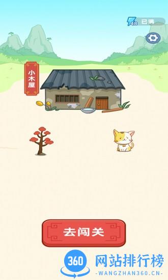 成语宝藏库最新版 v1.0.2 安卓版 3