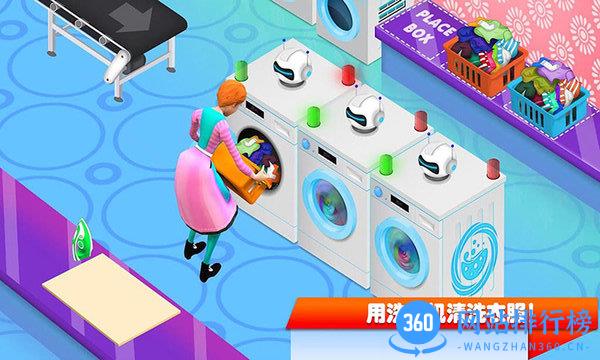 迷你城镇生活模拟 v2.4 安卓版 3