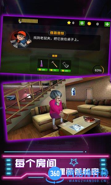 厨娘大暴走游戏中文版 v2.3.0 安卓最新版 1