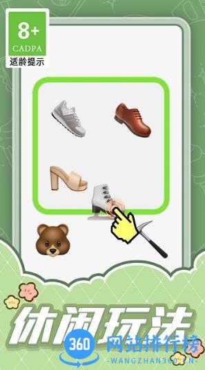 画线大比拼手机版 v1.0.2 安卓版 1