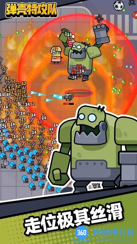 弹壳特攻队游戏(Survivor.io) v2.3.4安卓版 2