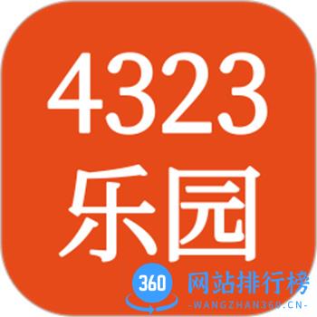 4323乐园
