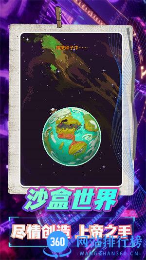海岛模拟生存 v1.0.0安卓版 3