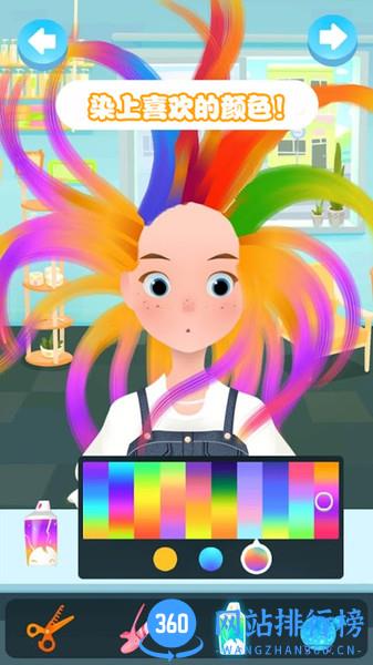 萝莉萌萌换装 v1.7 安卓版 4