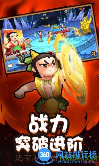 新葫芦兄弟手游官方正版 v1.10.28 安卓版 3