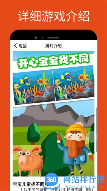 4323乐园 v5.1.10最新官方安卓版 2