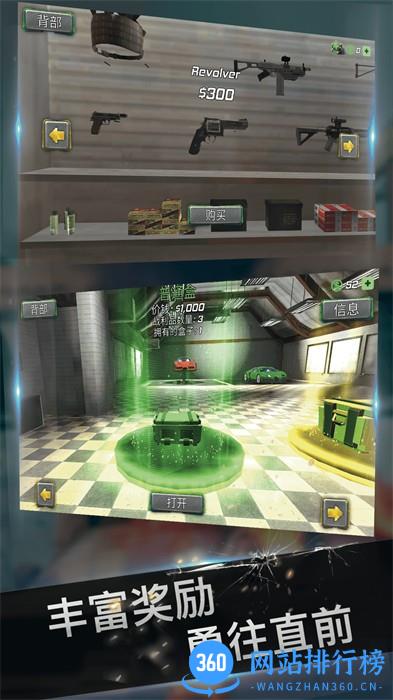 穿越生死线 v1.0.1安卓版 0