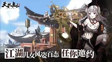 天地劫：幽城再临 v1.33.0 官方安卓版本 1
