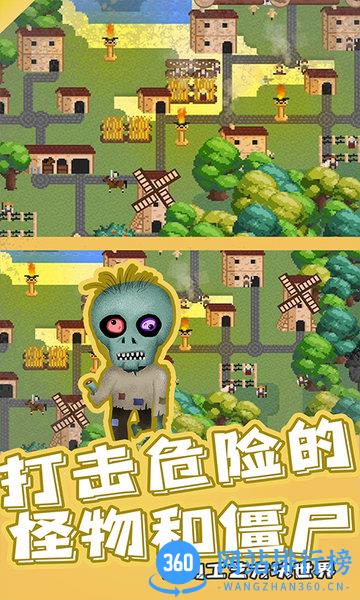 我的工艺方块世界中文版 v1.1安卓版 0