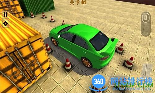 模拟驾驶大师破解版游戏 v1.57.7 安卓版 1