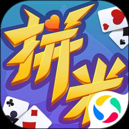 拼米娱乐跑得快