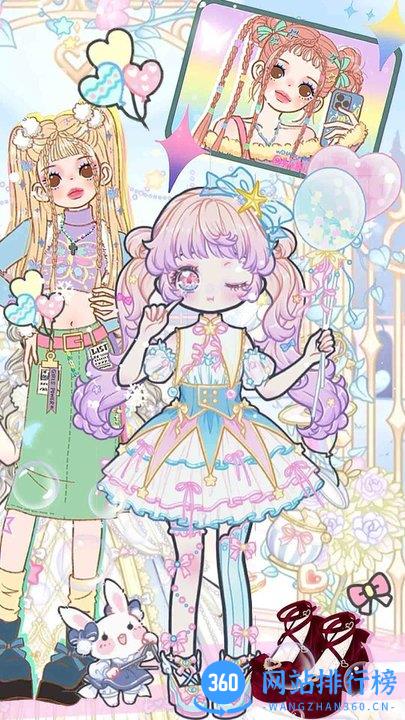 公主化妆手册手游 v1.0 安卓版 1