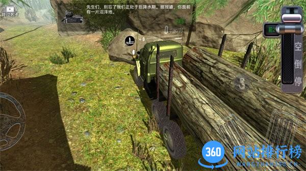 模拟卡车驾驶员最新版 v300.1.0.3018 安卓版 0