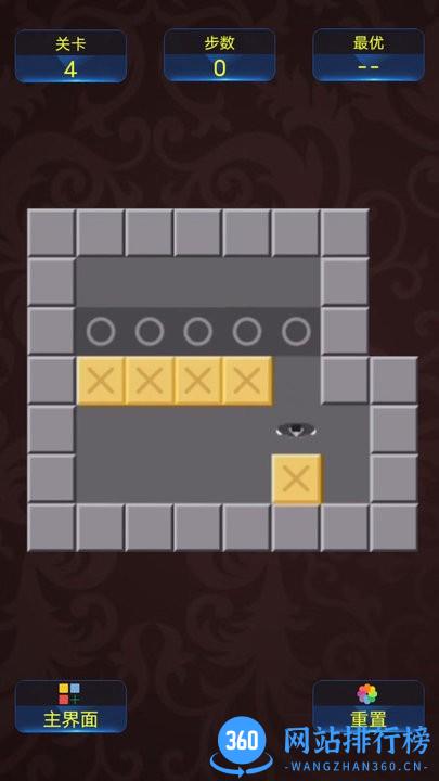 推箱子回忆版官方正版 v1.0 安卓版 3
