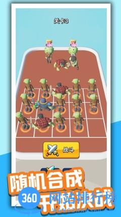 毁灭大僵尸 v1.0.1最新安卓版 0