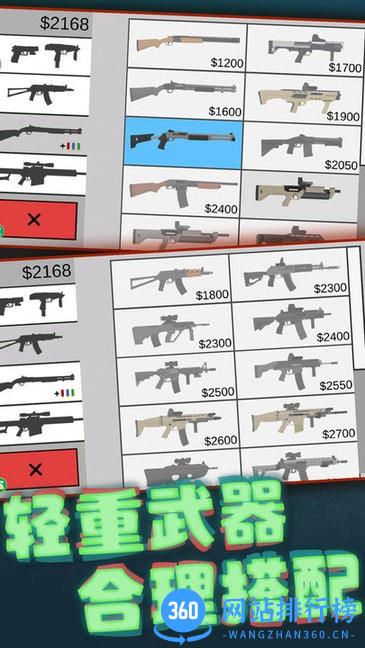 像素射击世界游戏 v1.0.1 安卓版 1