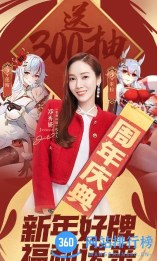 爱琳诗篇折扣平台 v1.0.32 最新安卓版 0