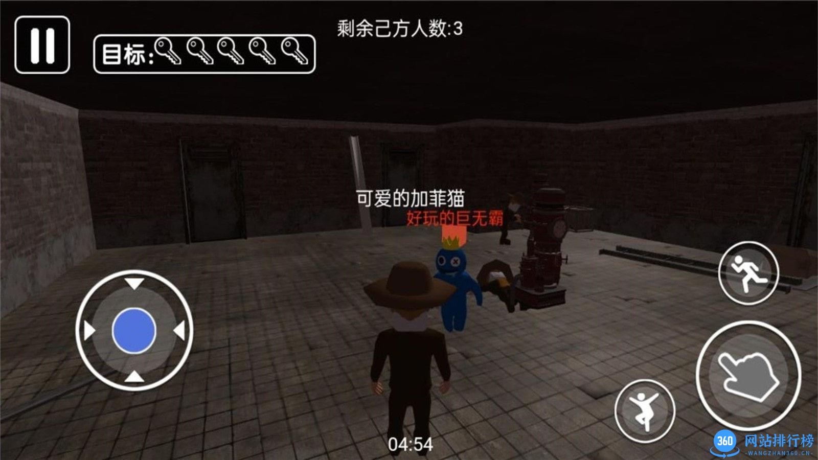 疯狂求生之旅 v1.0.5安卓版 0