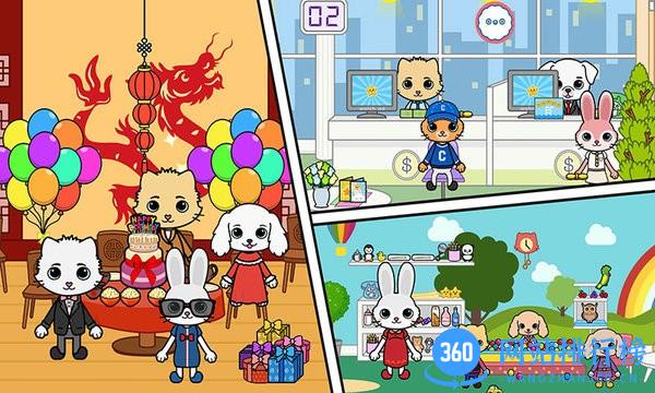 托卡迷你城堡生活 v2.7 安卓版 3