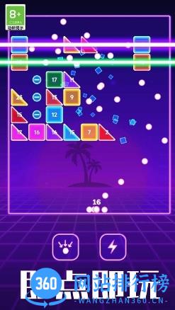 进击吧方块手机版 v1.0.1 安卓版 2