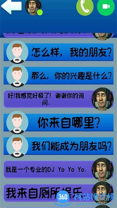 恐怖之夜 v0.1安卓版 2