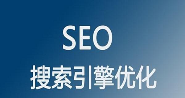 从百度SEO优化技巧到排名下降的原因（百度SEO优化6个技巧，5个指南，4个窍门，分析排名下降原因及总结）