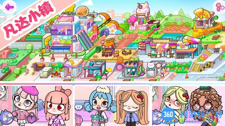 樱桃小镇模拟器游戏中文版 v1.0 安卓版 3