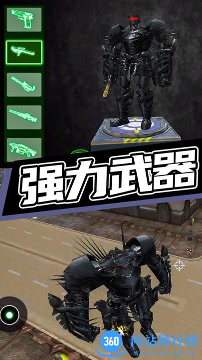 超级机甲救援游戏官方版 v1.0.0 安卓版 1