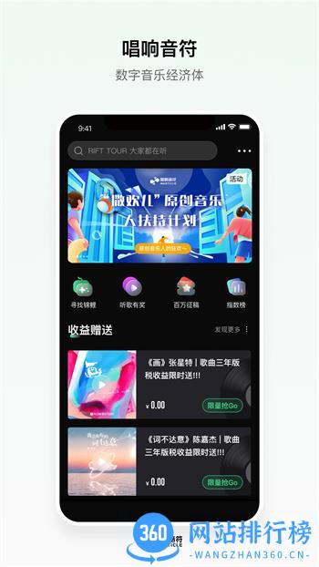叮当游戏交易 v1.8 官方安卓版本 0