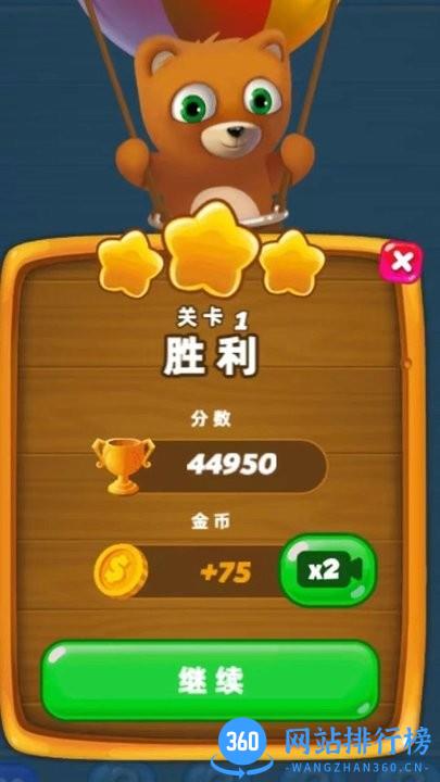 新泡泡龙射手官方版 v1.28.2 安卓版 0